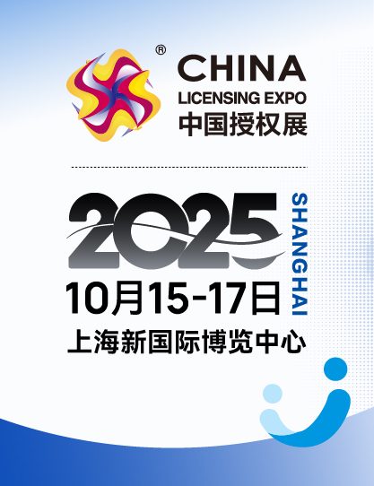 2025Їڙ(qun)չ,Їչ,ЇͯƷչ,Ї׽չ